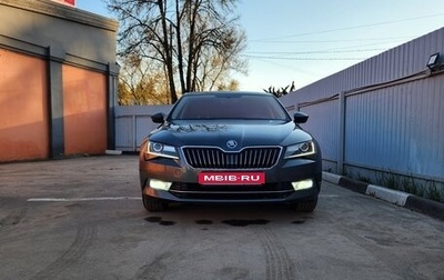 Skoda Superb III рестайлинг, 2018 год, 1 999 999 рублей, 1 фотография