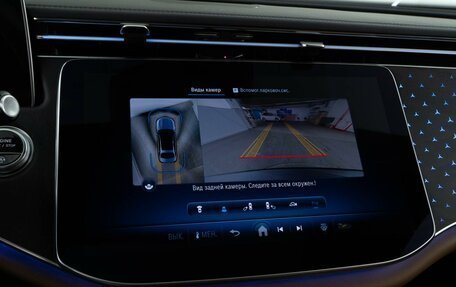 Mercedes-Benz E-Класс, 2024 год, 6 893 055 рублей, 19 фотография