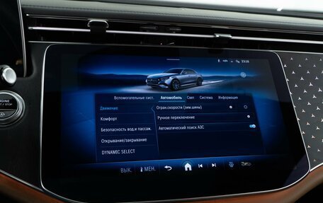 Mercedes-Benz E-Класс, 2024 год, 6 893 055 рублей, 24 фотография