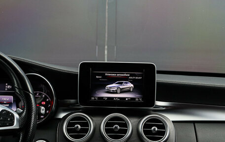 Mercedes-Benz C-Класс, 2015 год, 2 350 000 рублей, 10 фотография