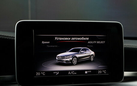 Mercedes-Benz C-Класс, 2015 год, 2 350 000 рублей, 17 фотография