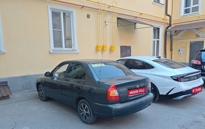 Hyundai Accent II, 2008 год, 440 000 рублей, 1 фотография