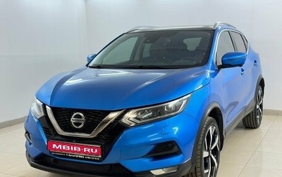 Nissan Qashqai, 2020 год, 2 280 000 рублей, 1 фотография