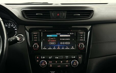 Nissan Qashqai, 2020 год, 2 280 000 рублей, 7 фотография