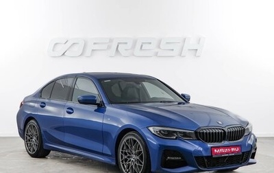 BMW 3 серия, 2019 год, 3 499 050 рублей, 1 фотография
