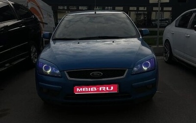Ford Focus II рестайлинг, 2006 год, 400 000 рублей, 1 фотография