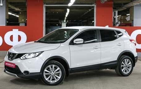 Nissan Qashqai, 2016 год, 1 449 000 рублей, 1 фотография