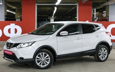 Nissan Qashqai, 2016 год, 1 449 000 рублей, 1 фотография