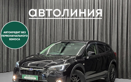Subaru XV II, 2019 год, 1 599 000 рублей, 1 фотография