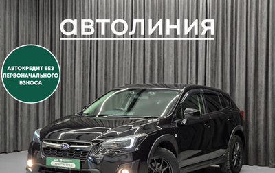Subaru XV II, 2019 год, 1 599 000 рублей, 1 фотография