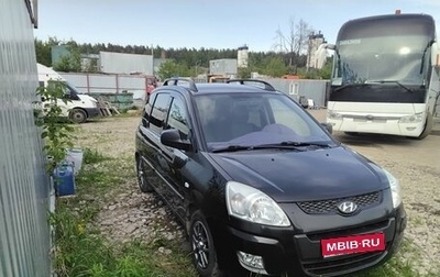 Hyundai Matrix I рестайлинг, 2008 год, 480 000 рублей, 1 фотография