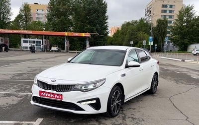 KIA Optima IV, 2020 год, 2 300 000 рублей, 1 фотография