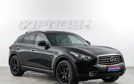 Infiniti QX70, 2015 год, 2 549 999 рублей, 1 фотография