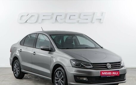 Volkswagen Polo VI (EU Market), 2020 год, 1 499 077 рублей, 1 фотография