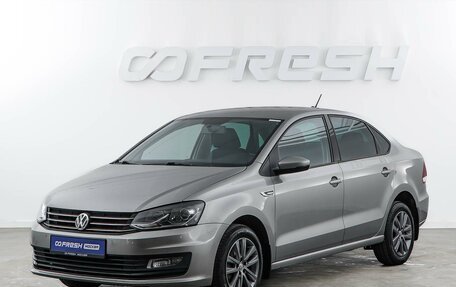 Volkswagen Polo VI (EU Market), 2020 год, 1 499 077 рублей, 5 фотография