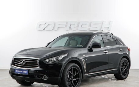 Infiniti QX70, 2015 год, 2 549 999 рублей, 5 фотография