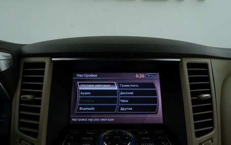 Infiniti QX70, 2015 год, 2 549 999 рублей, 26 фотография
