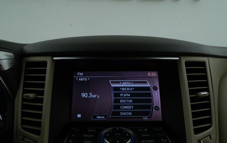 Infiniti QX70, 2015 год, 2 549 999 рублей, 24 фотография