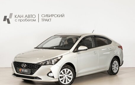 Hyundai Solaris II рестайлинг, 2020 год, 1 500 000 рублей, 1 фотография