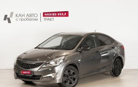 Hyundai Solaris II рестайлинг, 2015 год, 871 500 рублей, 1 фотография