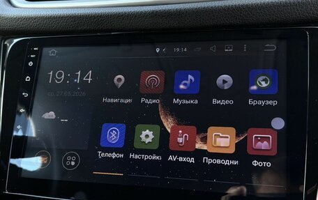 Nissan X-Trail, 2016 год, 1 460 000 рублей, 15 фотография