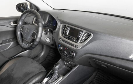 Hyundai Solaris II рестайлинг, 2020 год, 1 500 000 рублей, 7 фотография