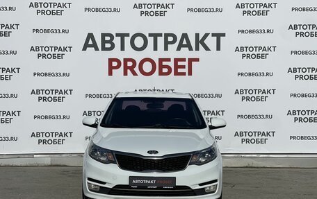 KIA Rio III рестайлинг, 2015 год, 1 085 000 рублей, 2 фотография
