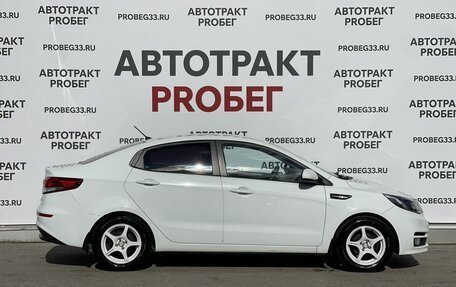 KIA Rio III рестайлинг, 2015 год, 1 085 000 рублей, 4 фотография