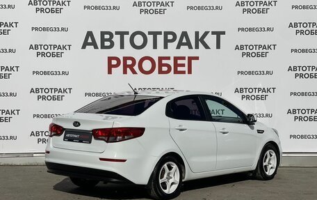 KIA Rio III рестайлинг, 2015 год, 1 085 000 рублей, 5 фотография