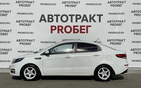 KIA Rio III рестайлинг, 2015 год, 1 085 000 рублей, 8 фотография