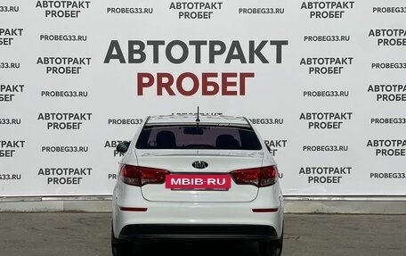 KIA Rio III рестайлинг, 2015 год, 1 085 000 рублей, 6 фотография