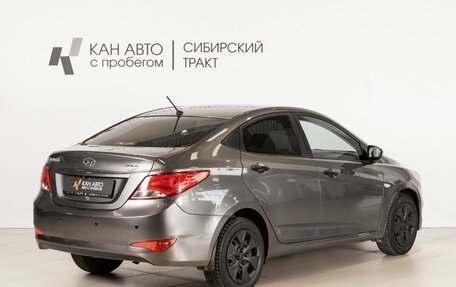 Hyundai Solaris II рестайлинг, 2015 год, 871 500 рублей, 3 фотография