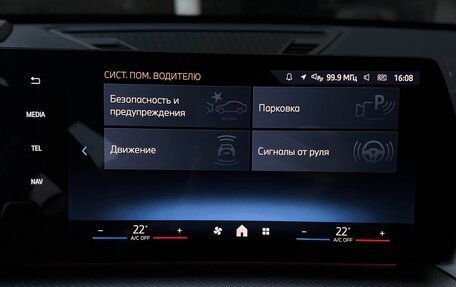 BMW X1, 2025 год, 6 390 000 рублей, 19 фотография