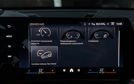 BMW X1, 2025 год, 6 390 000 рублей, 21 фотография