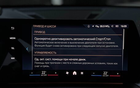 BMW X1, 2025 год, 6 390 000 рублей, 24 фотография