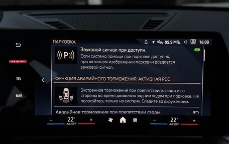 BMW X1, 2025 год, 6 390 000 рублей, 22 фотография