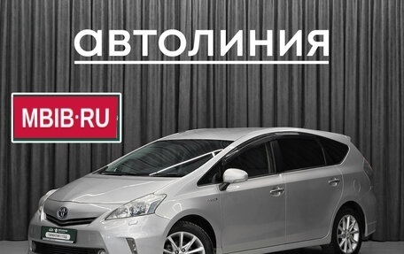 Toyota Prius Alpha I (ZVW40/41), 2011 год, 945 000 рублей, 1 фотография