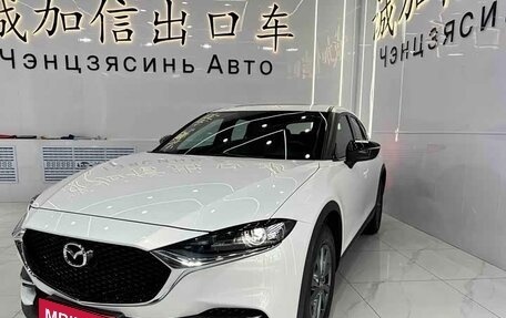 Mazda CX-4, 2023 год, 2 150 000 рублей, 1 фотография