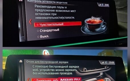 BMW 6 серия, 2018 год, 4 990 000 рублей, 31 фотография