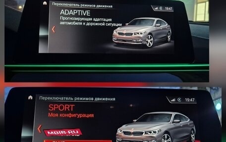 BMW 6 серия, 2018 год, 4 990 000 рублей, 32 фотография