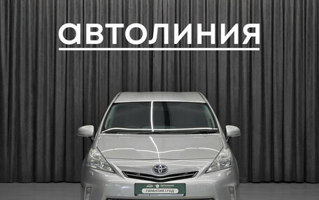 Toyota Prius Alpha I (ZVW40/41), 2011 год, 945 000 рублей, 4 фотография