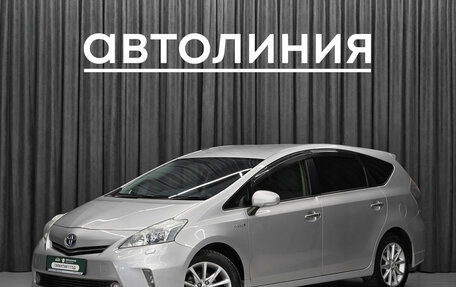Toyota Prius Alpha I (ZVW40/41), 2011 год, 945 000 рублей, 2 фотография