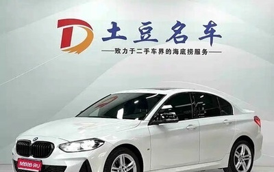 BMW 1 серия, 2023 год, 1 900 000 рублей, 1 фотография