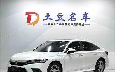 Honda Civic, 2021 год, 1 570 000 рублей, 1 фотография