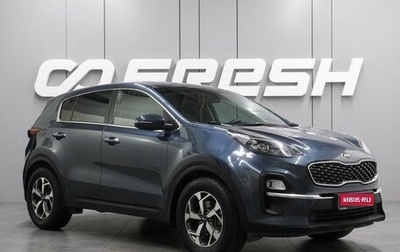 KIA Sportage IV рестайлинг, 2020 год, 2 679 000 рублей, 1 фотография