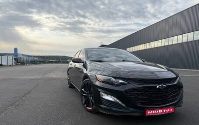 Chevrolet Malibu IX, 2020 год, 1 800 000 рублей, 1 фотография