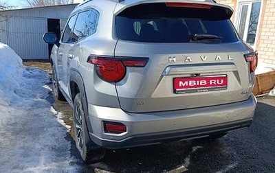 Haval H7, 2025 год, 3 380 000 рублей, 1 фотография