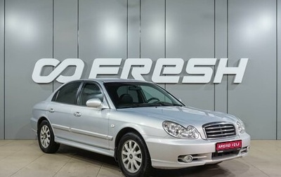 Hyundai Sonata IV рестайлинг, 2009 год, 549 000 рублей, 1 фотография