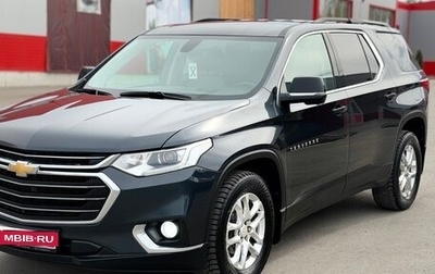Chevrolet Traverse II, 2018 год, 2 300 000 рублей, 1 фотография