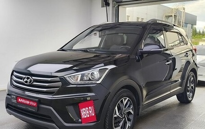 Hyundai Creta I рестайлинг, 2016 год, 1 880 000 рублей, 1 фотография